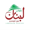 Lebnan Nabil Abu Muharram