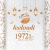 Logo LeeLoudi Patisserie
