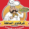 Logo Liver and brain of Al-Sharqawi, Almaza, Heliopolis