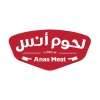 Logo Lohom Anas Grills