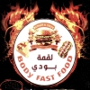 Logo Loqmat Body