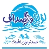 Loualoa And Asdaf Fishes