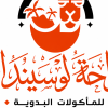 لوجو واحة لوسيندا للماكولات البدويه
