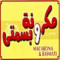 Macarona and basmati menu