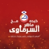 Logo Maher El Sharkawy