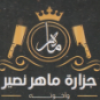 Logo Maher Noser