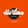 Logo Makanak