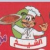 makaronat al sheekh menu