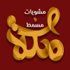 Makka