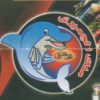 Logo Malek El Gampry