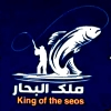 Malk Al Behar Logo