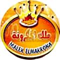 Logo Malk El Makarona