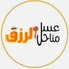Manahl Al Rezq