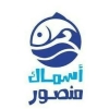 Mansour Fish