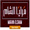 Maraya Elsham menu