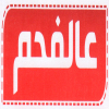 Logo Mashwyat 3l Fahm