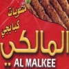 Mashwyat  El Malky menu