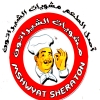 Mashwyat El Sheraton