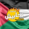 لوجو مسمط تحابيش