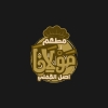 Mawlana Kebda Gamaly