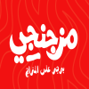منيو مزجنجي برجر