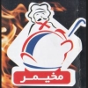 Mekhamar menu