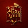Moftah El Sayed