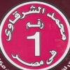 mohamed el shrqawy menu