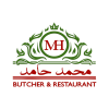 Mohamed Hamed Butcher