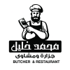 Mohamed Khalil Butcher and Grill menu