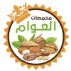 منيو محمصات العوام