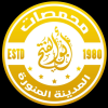 لوجو محمصات المدينة المنوره