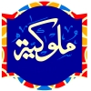 Molokia