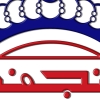 Logo Nagaf