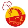 Naser El Faioumy menu