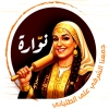 منيو نواره