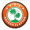 منيو نزيه العطار