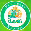 Neama El Motamyez