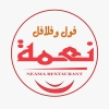 Nemaa Hdaeq El Ahram