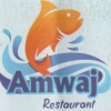 New Amwaj menu