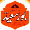 New Port Sa3eed