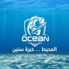 Logo Ocean Seafood