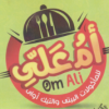 Om Ali menu