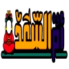 Om El Sa3d logo