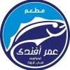 Logo Omar Afandy Seafood