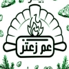 OmZaater Pizza Pastries Logo