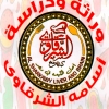 لوجو اسامة الشرقاوي