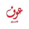 منيو عوف للحوم