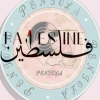 منيو بينتولا