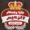 Logo piza el za3em embaba